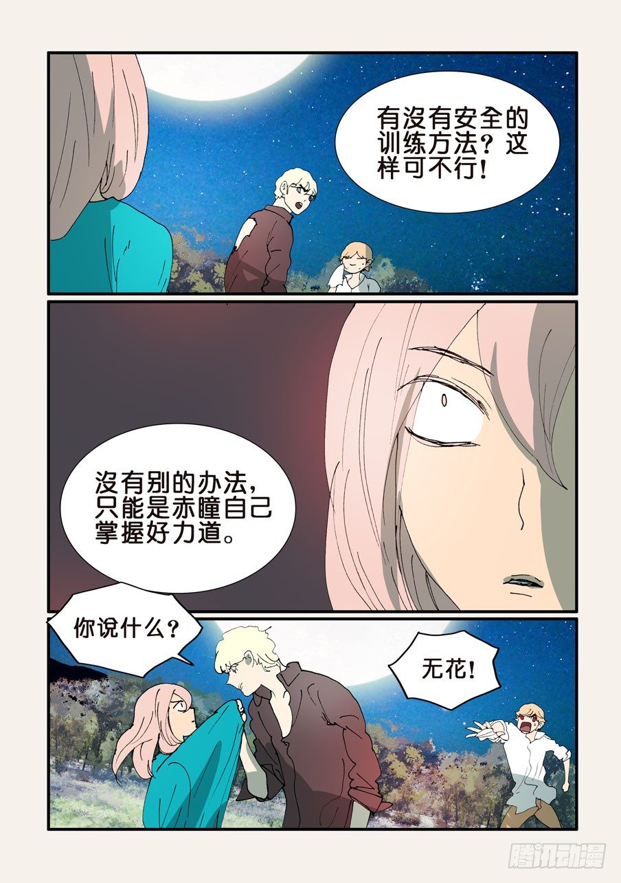 353不要吵架1
