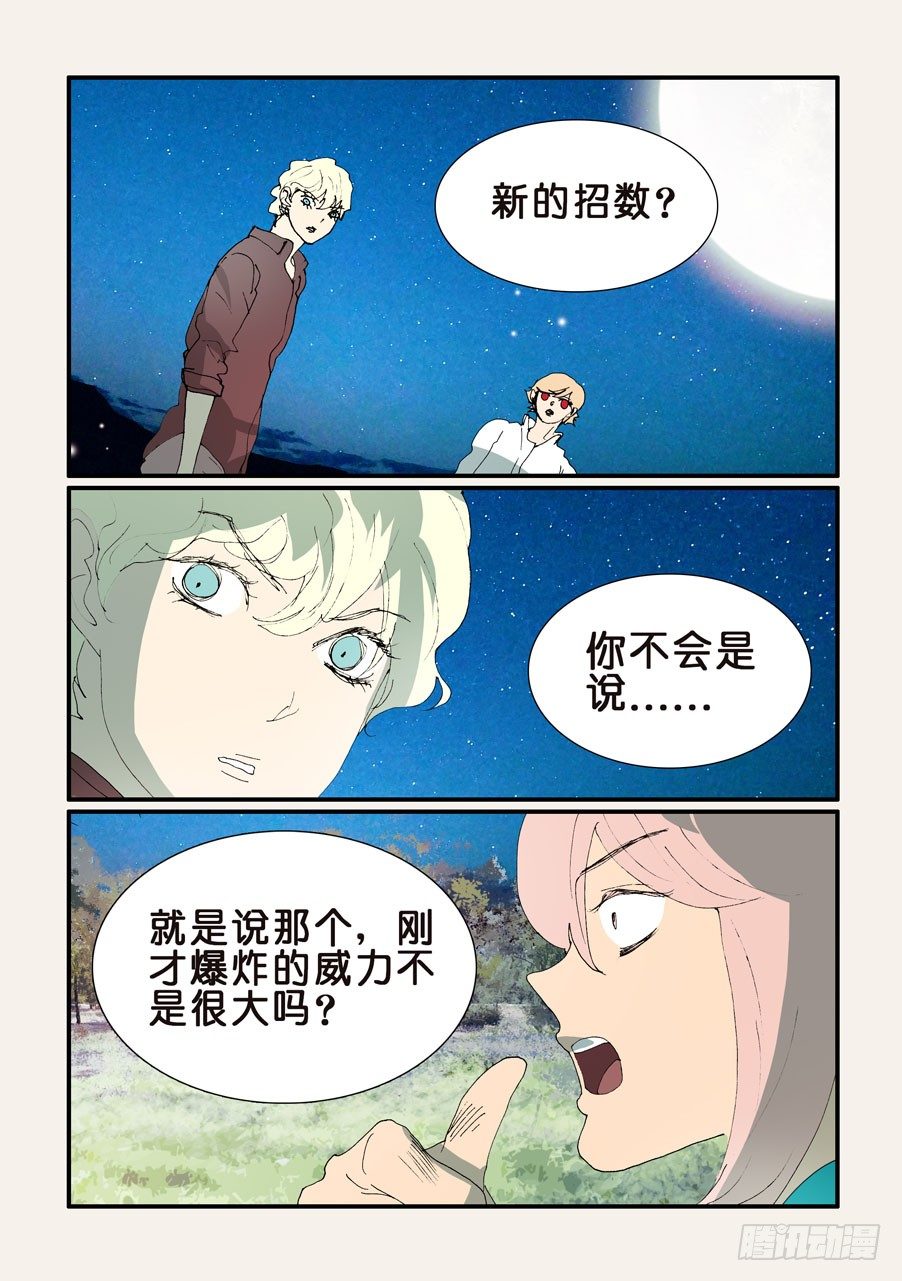 355带你玩0