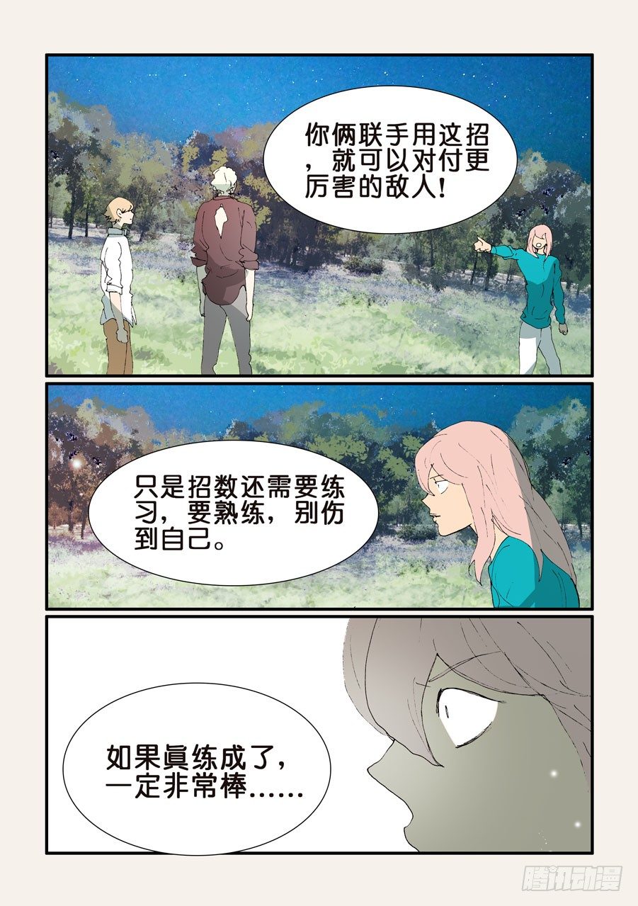 355带你玩1