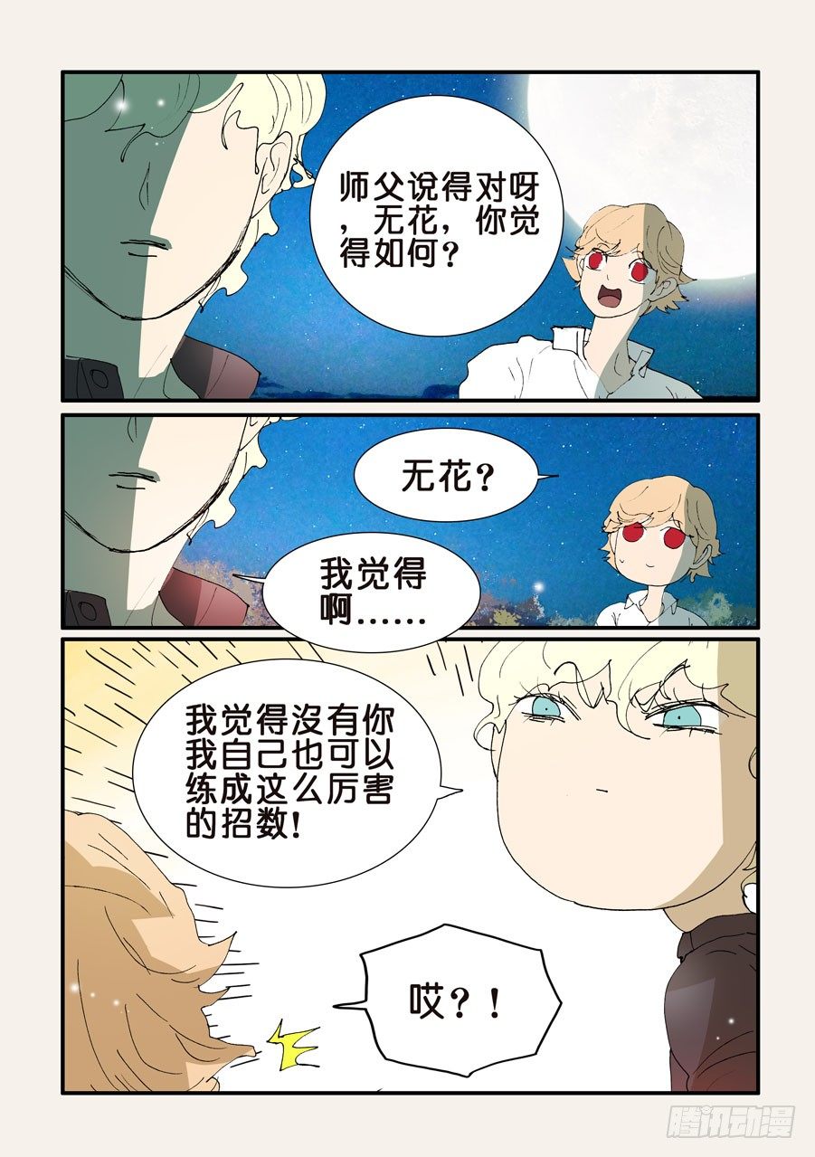 355带你玩2