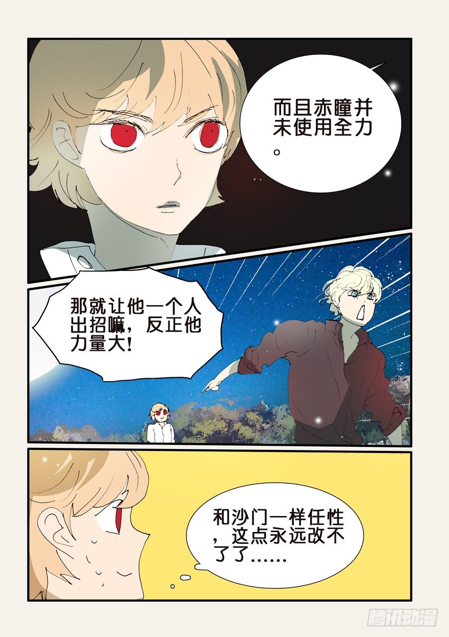 355带你玩5