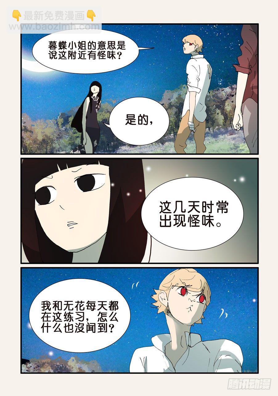 356红蝴蝶2