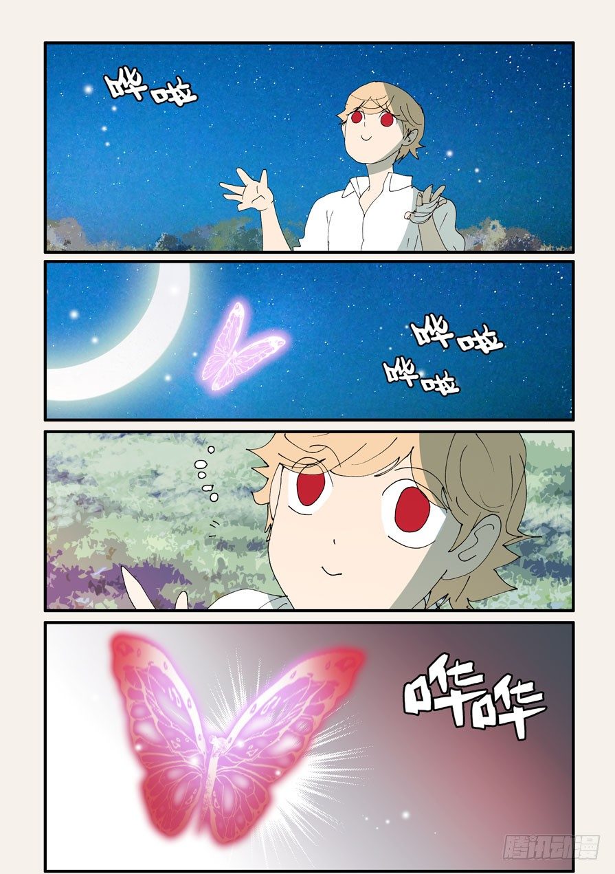356红蝴蝶8