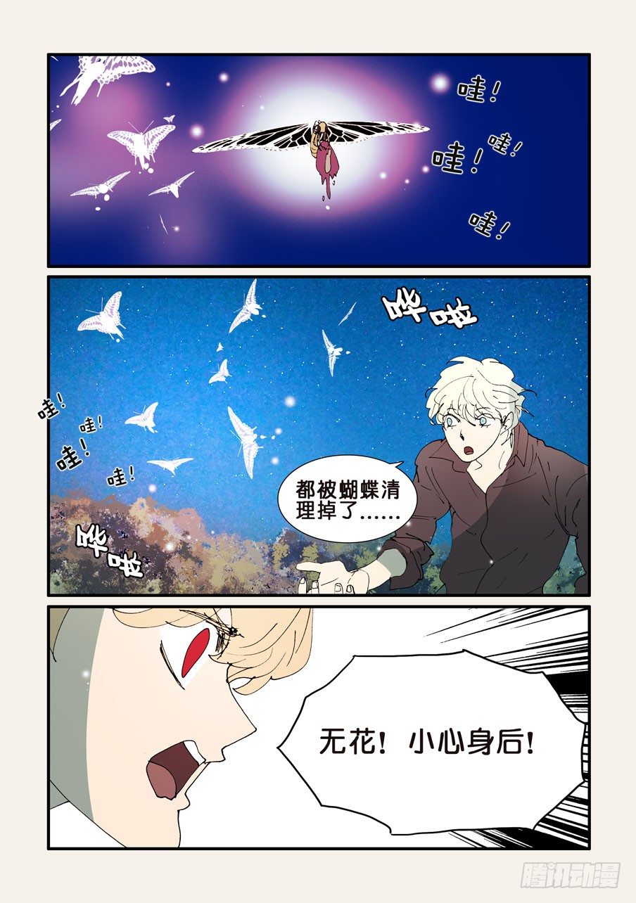 358危机1
