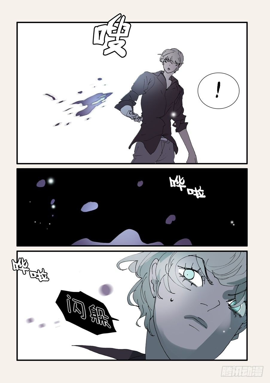 358危机2