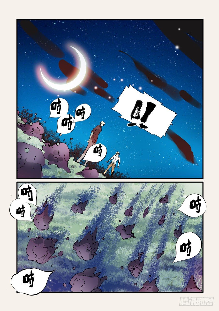 358危机4