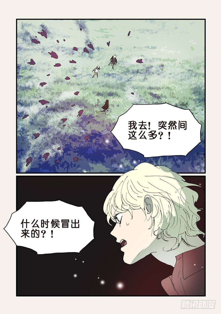 358危机5
