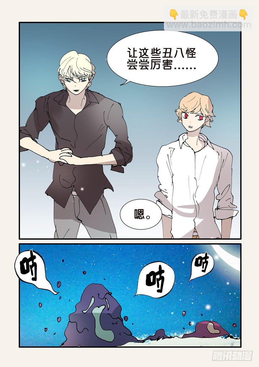 358危机9