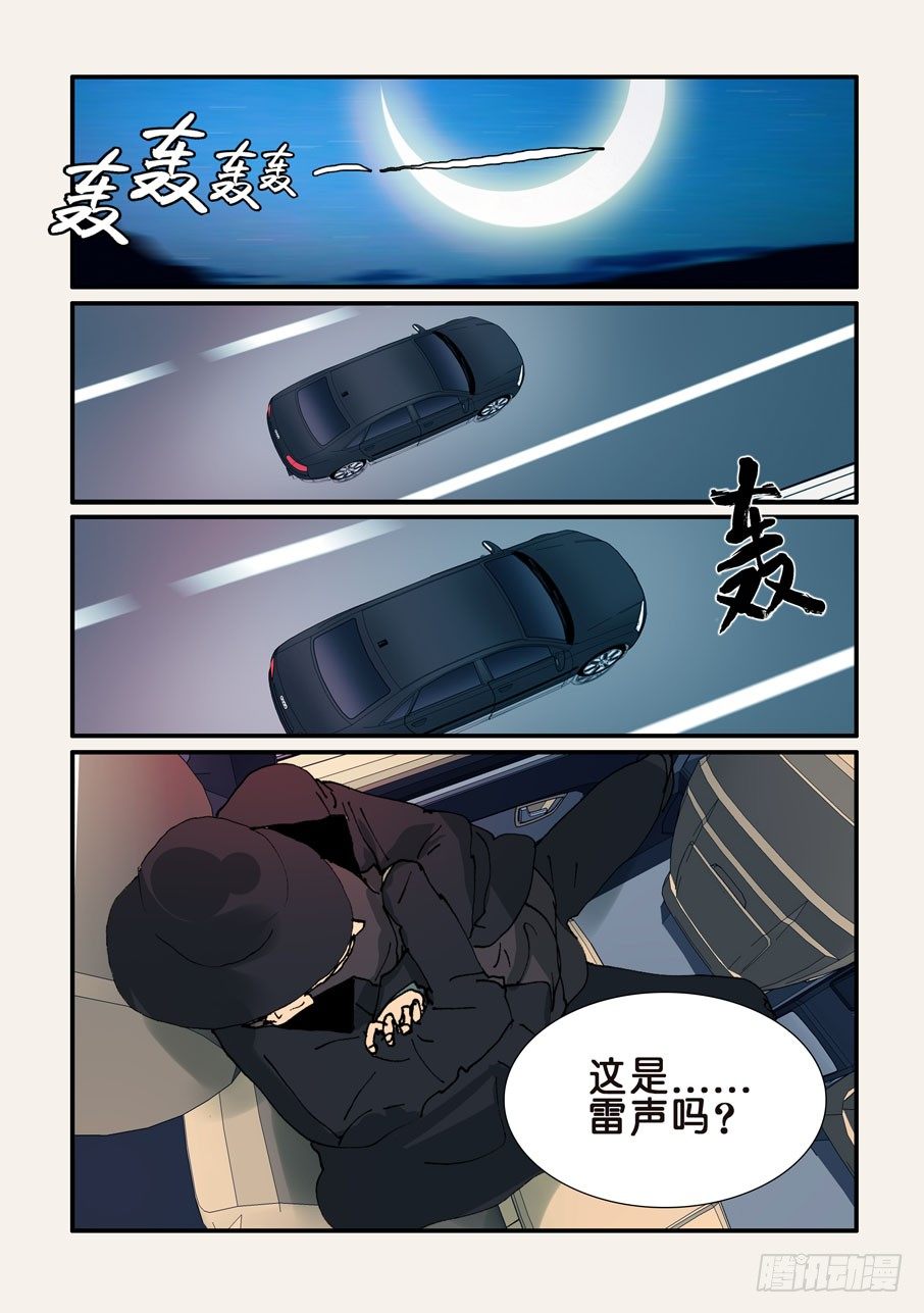 359坑1