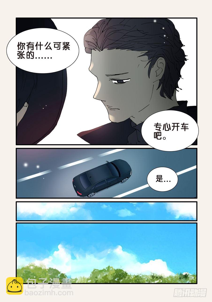 359坑3