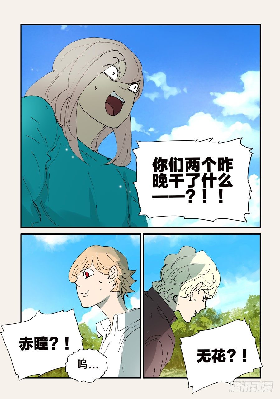 359坑4