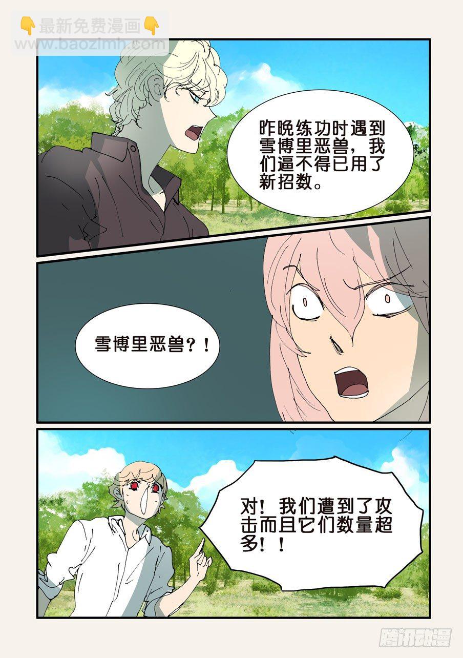 359坑6