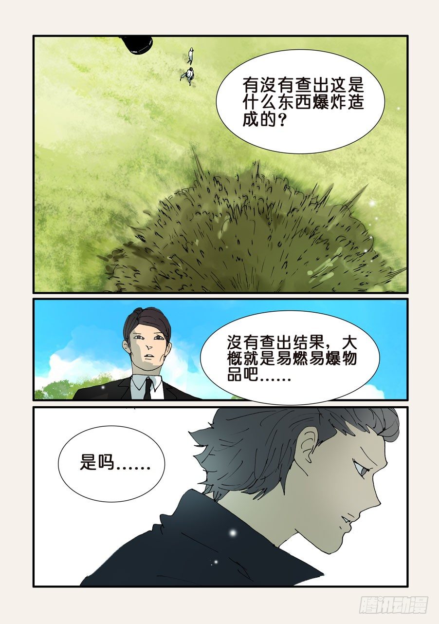 360捂住0