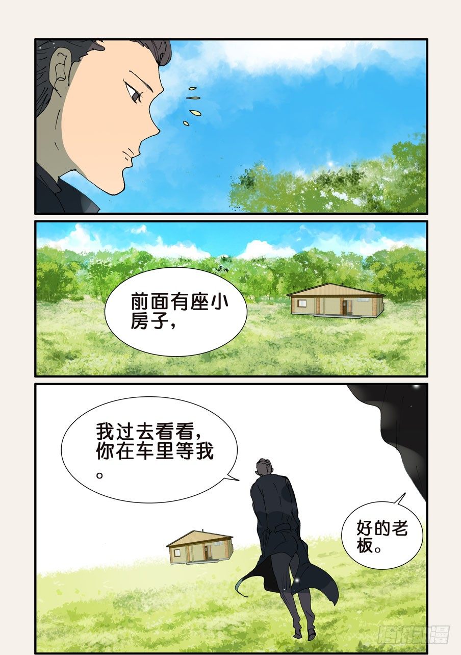 360捂住1