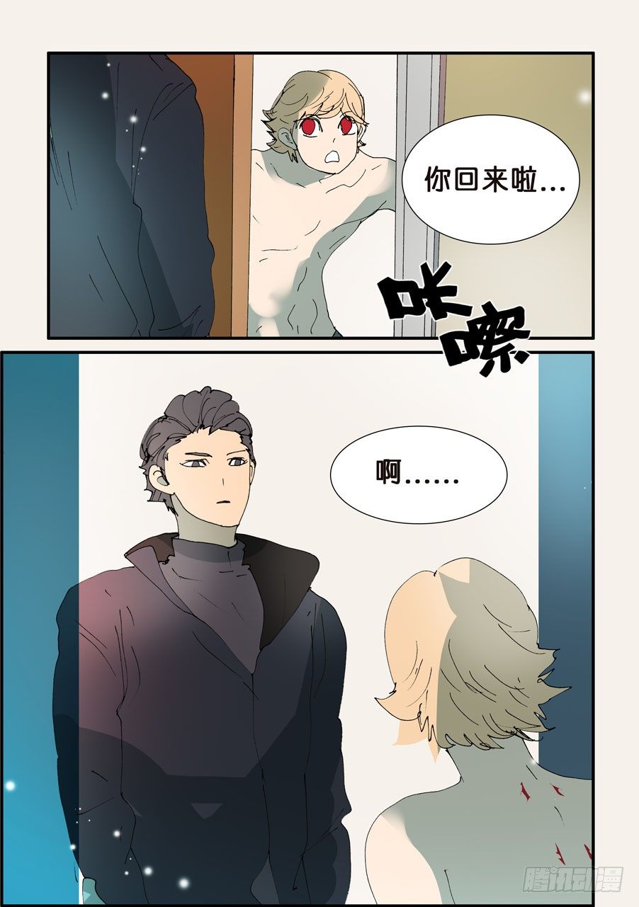 360捂住3