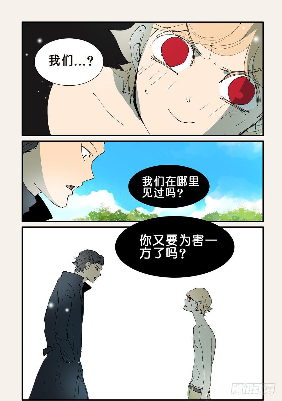 360捂住5