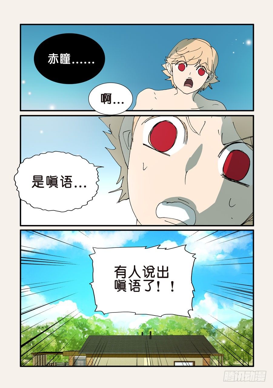 360捂住6