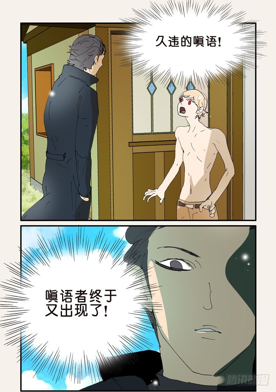 360捂住7