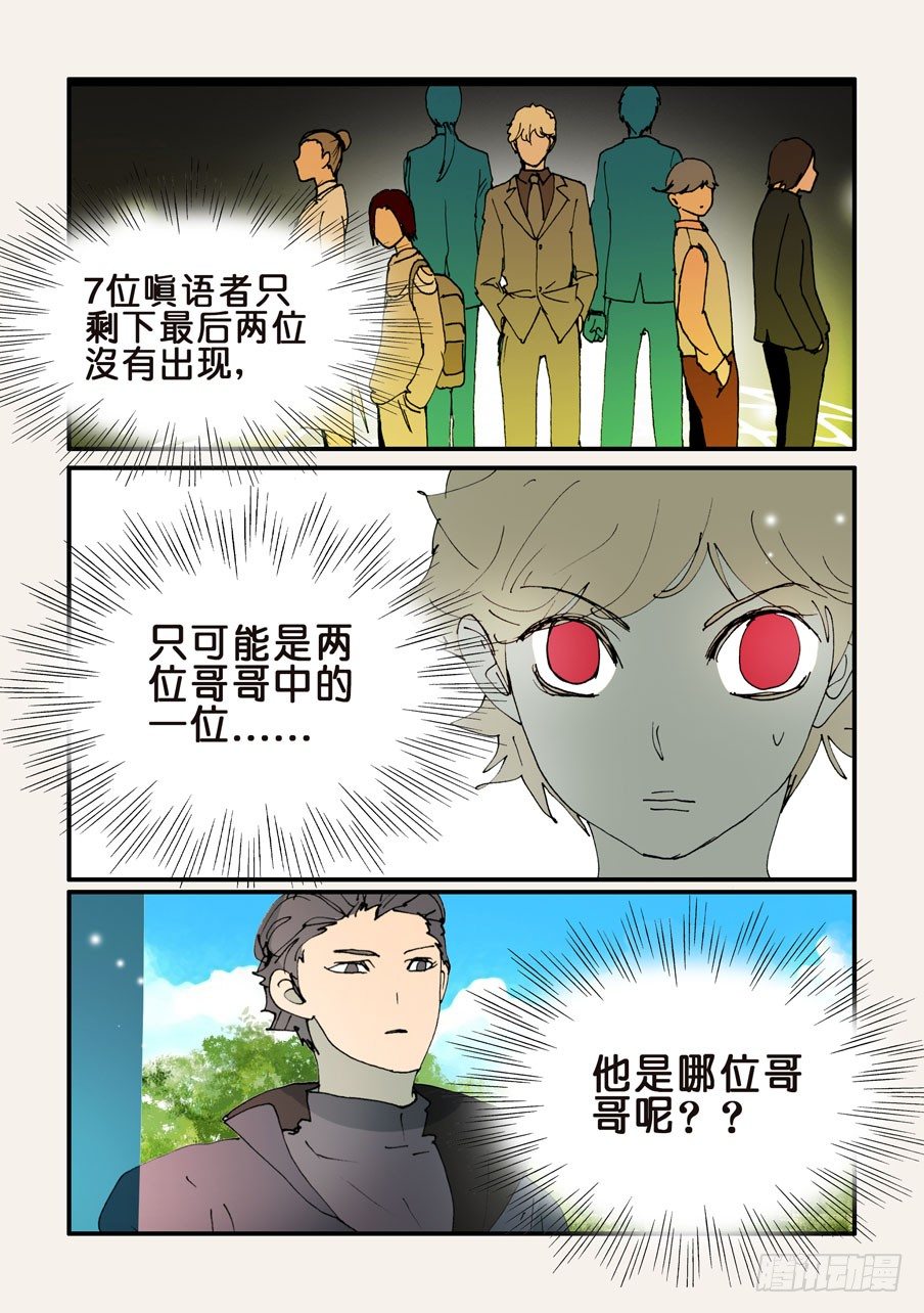 360捂住8