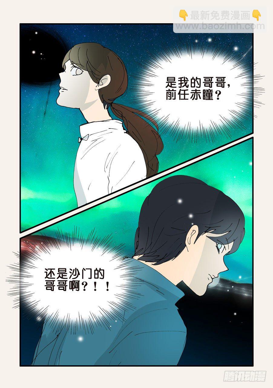 360捂住9