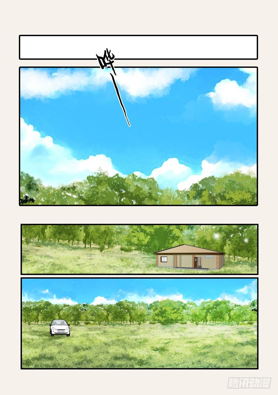 362怪案12