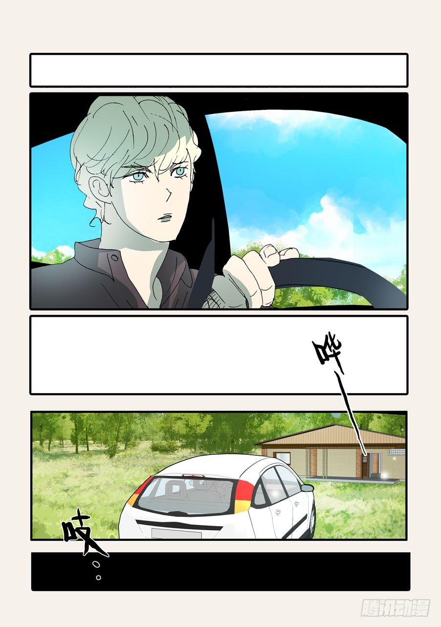 362怪案13