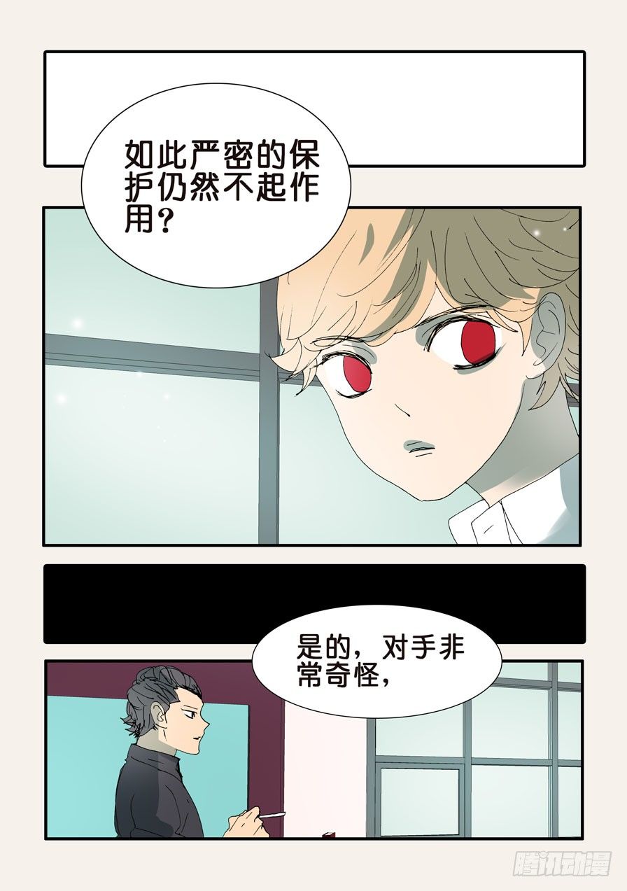 363刺杀10