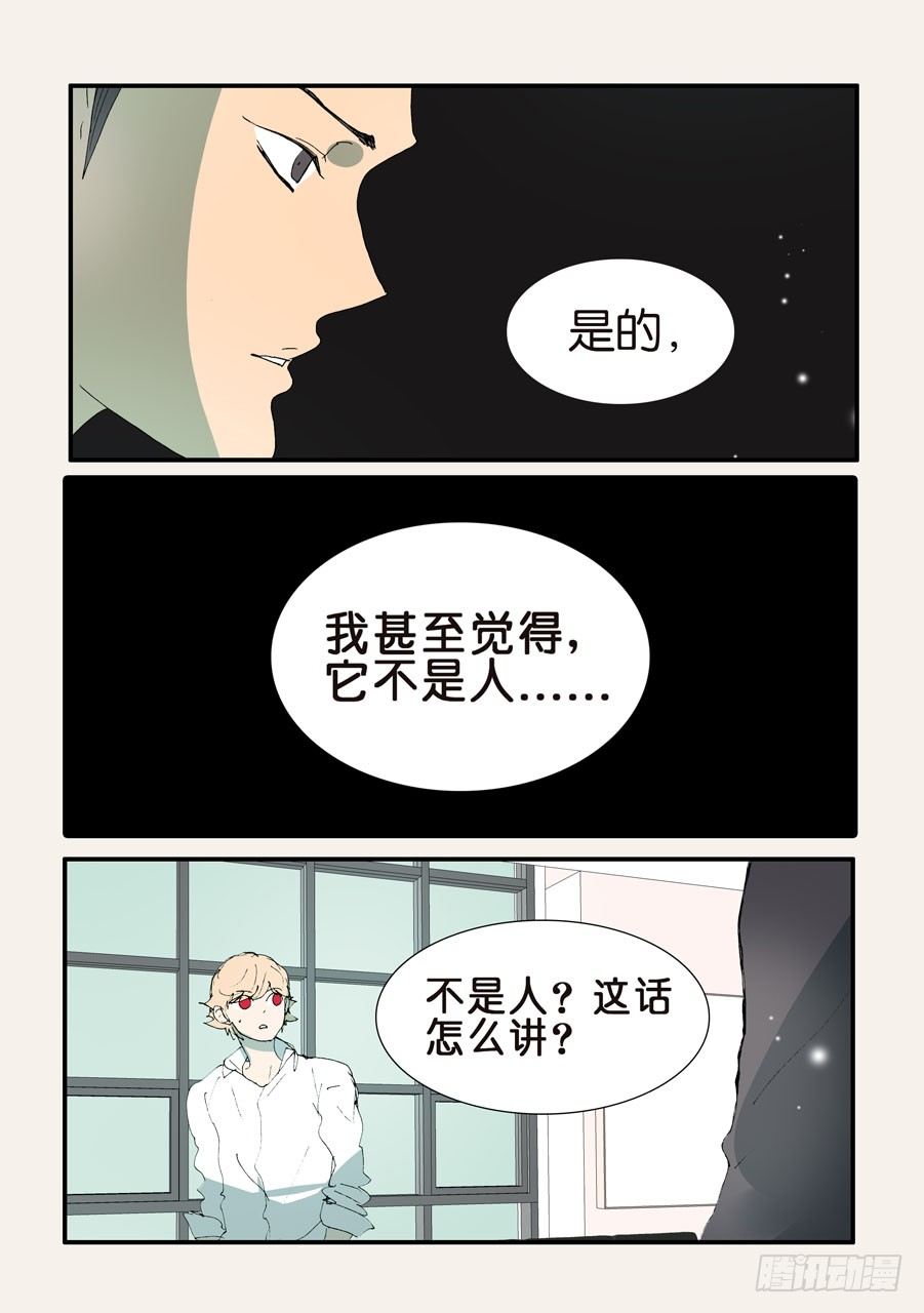 363刺杀11