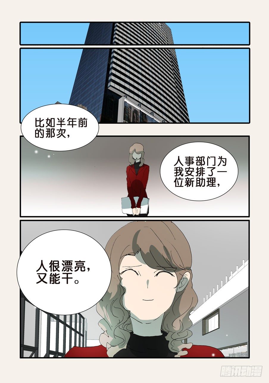 363刺杀12