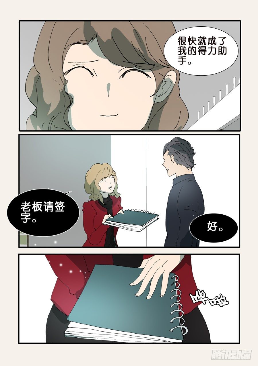 363刺杀13