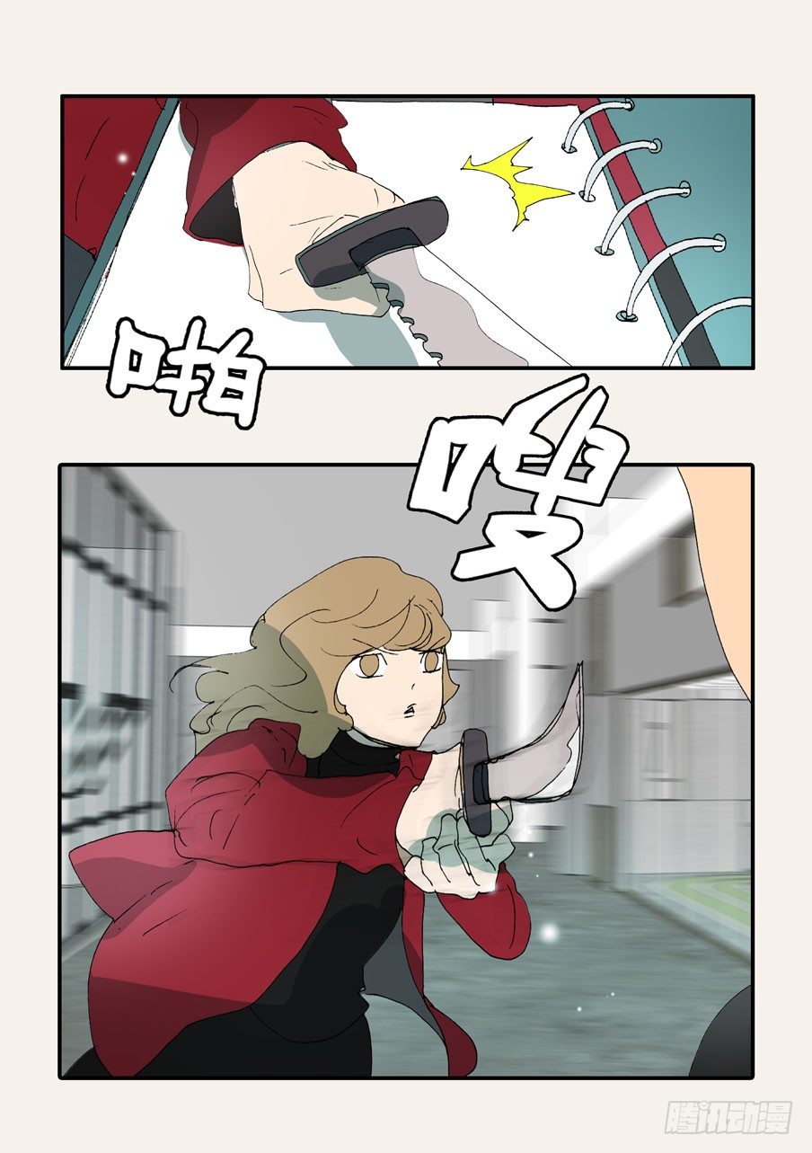 363刺杀15