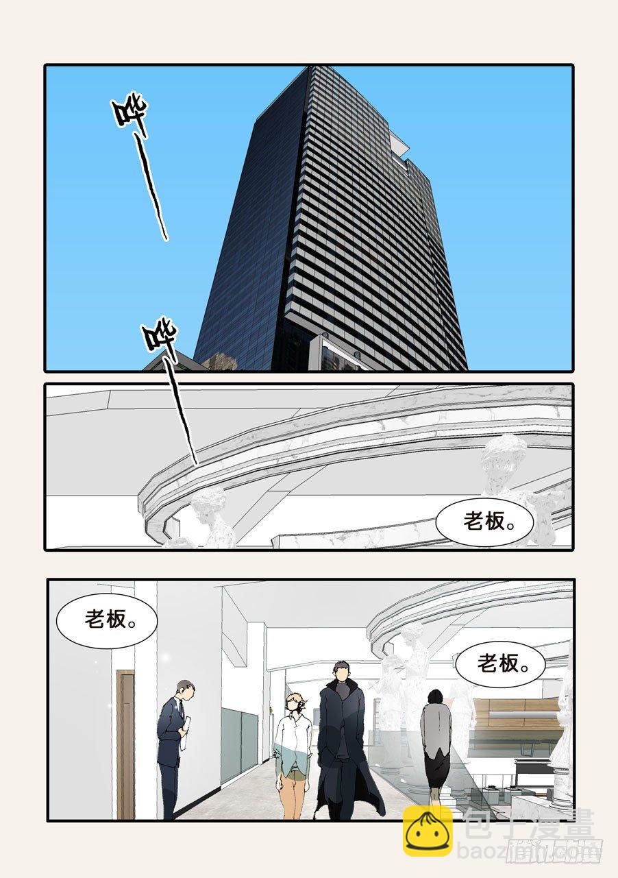 363刺杀4
