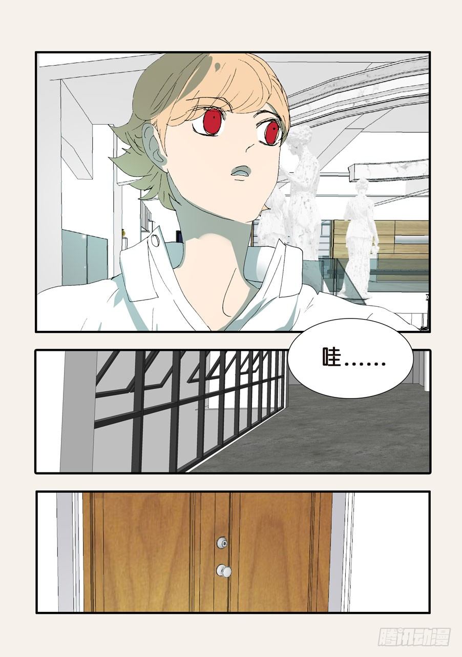 363刺杀5