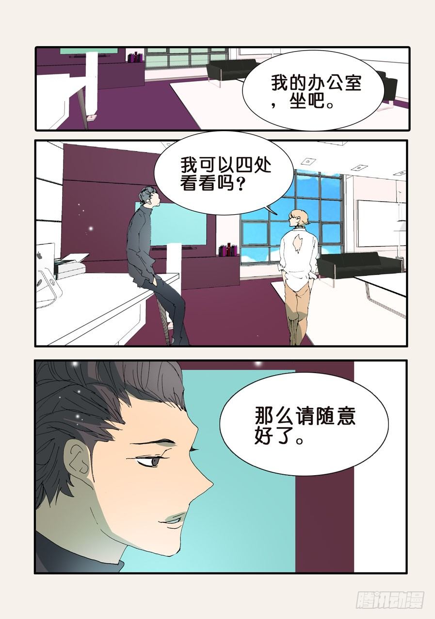 363刺杀6