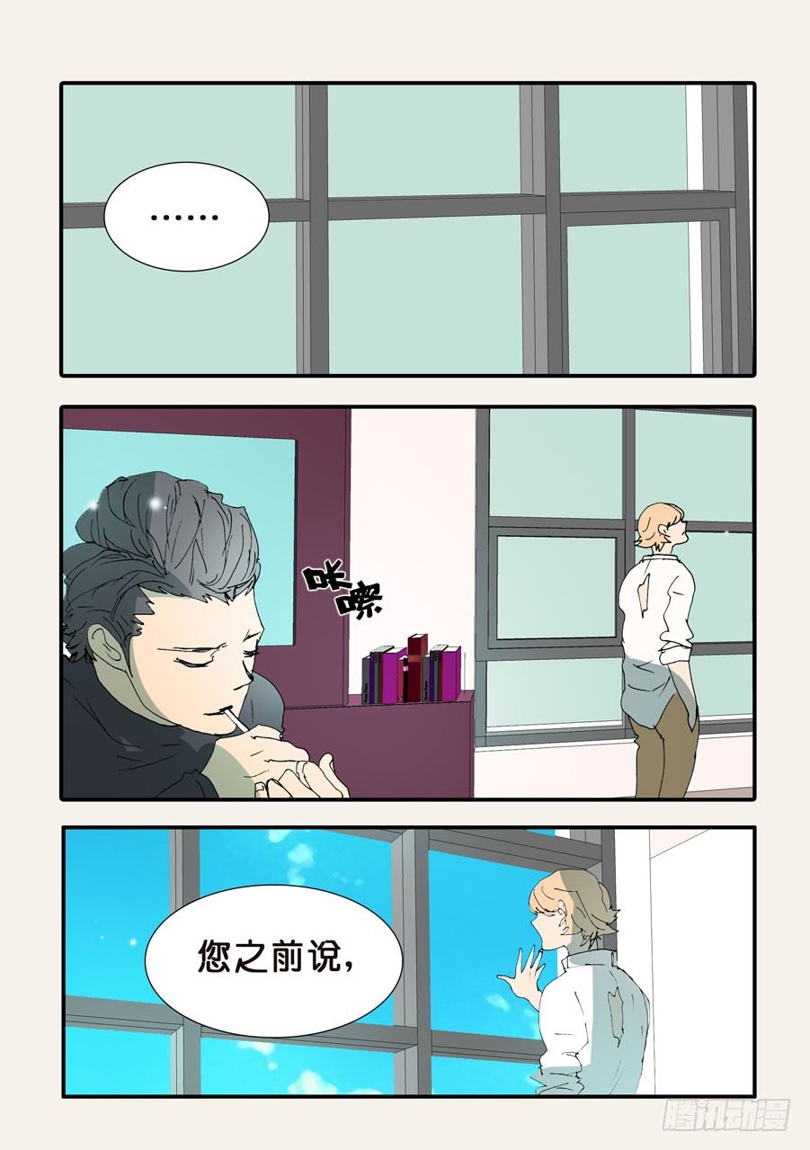 363刺杀7