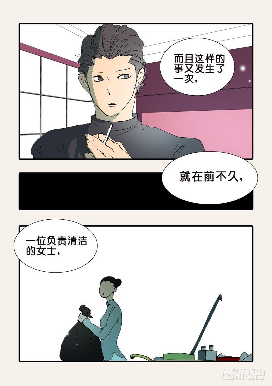 二次刺杀10