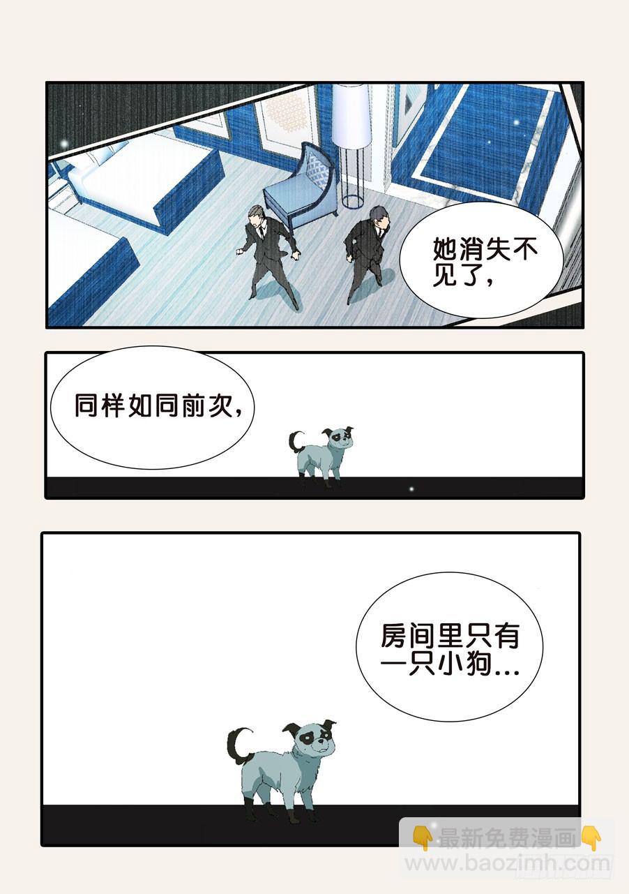 二次刺杀14
