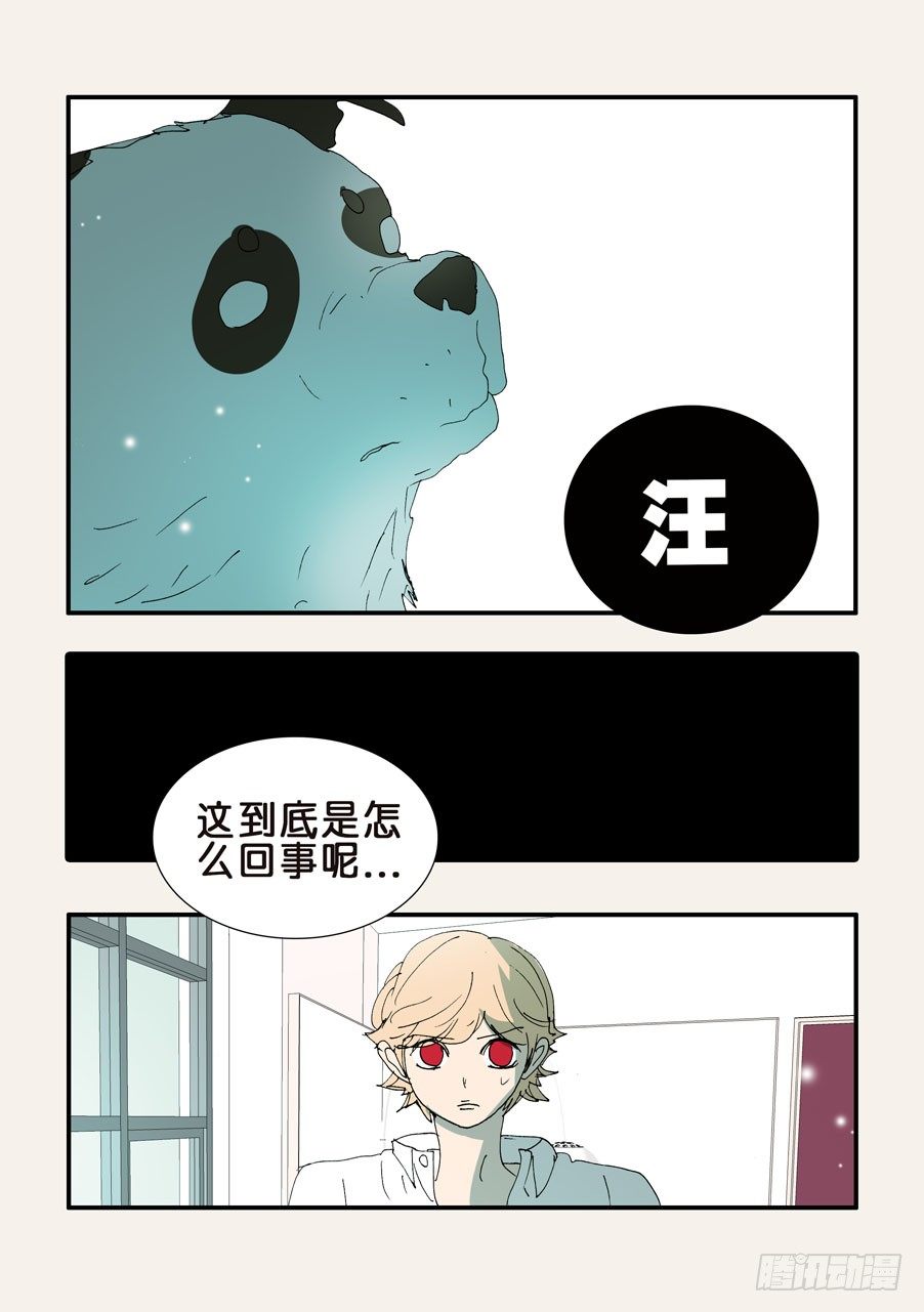 二次刺杀15