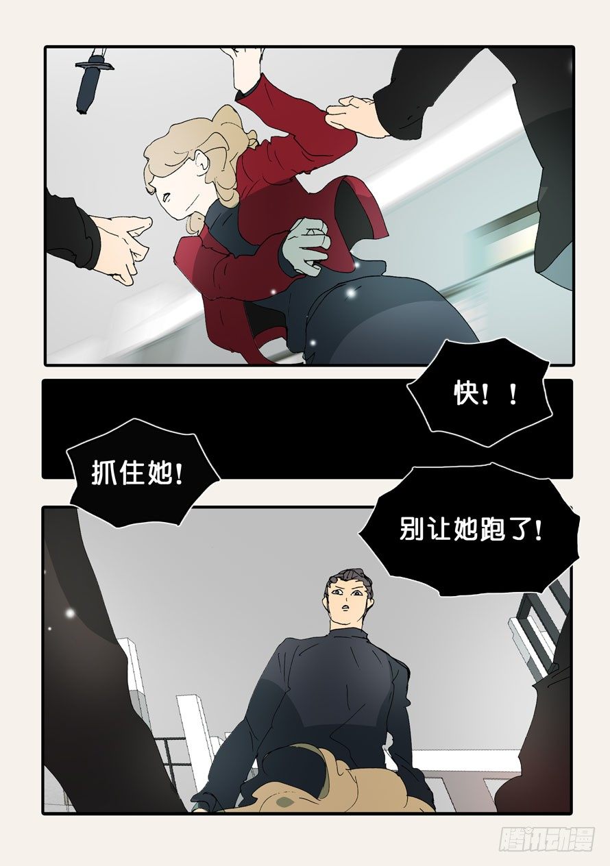 二次刺杀2