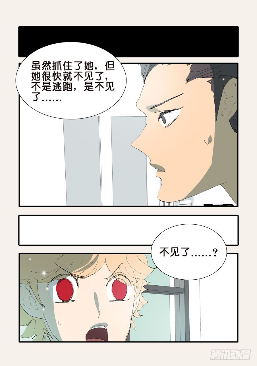 二次刺杀4