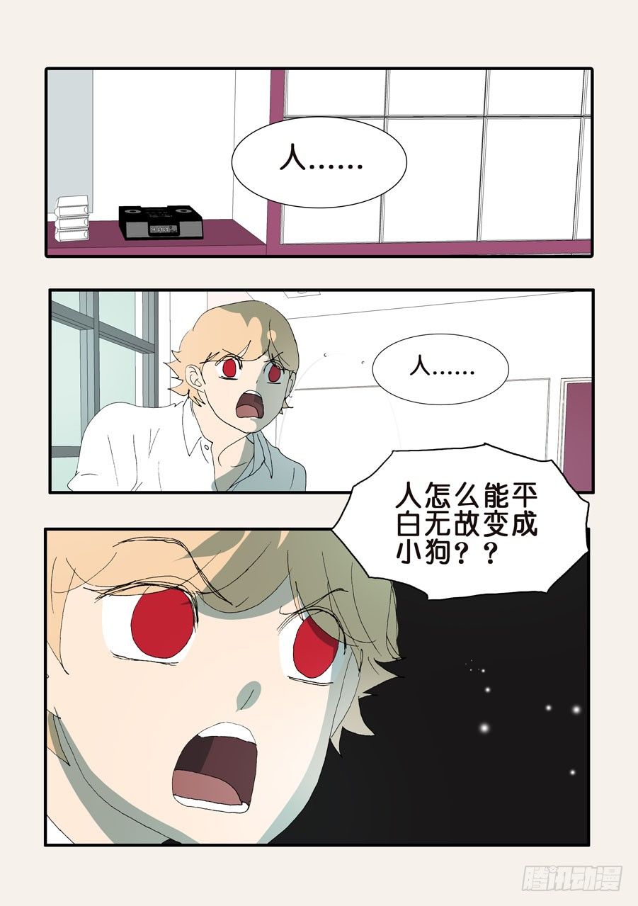 365会死0