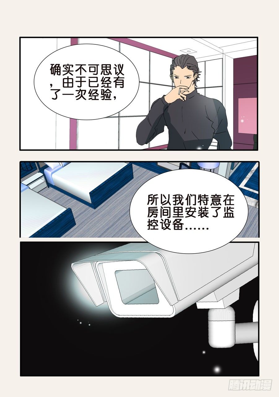 365会死1