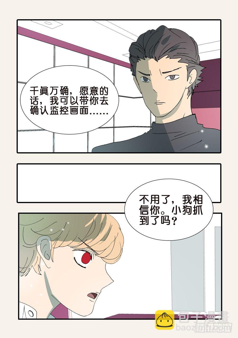 365会死10