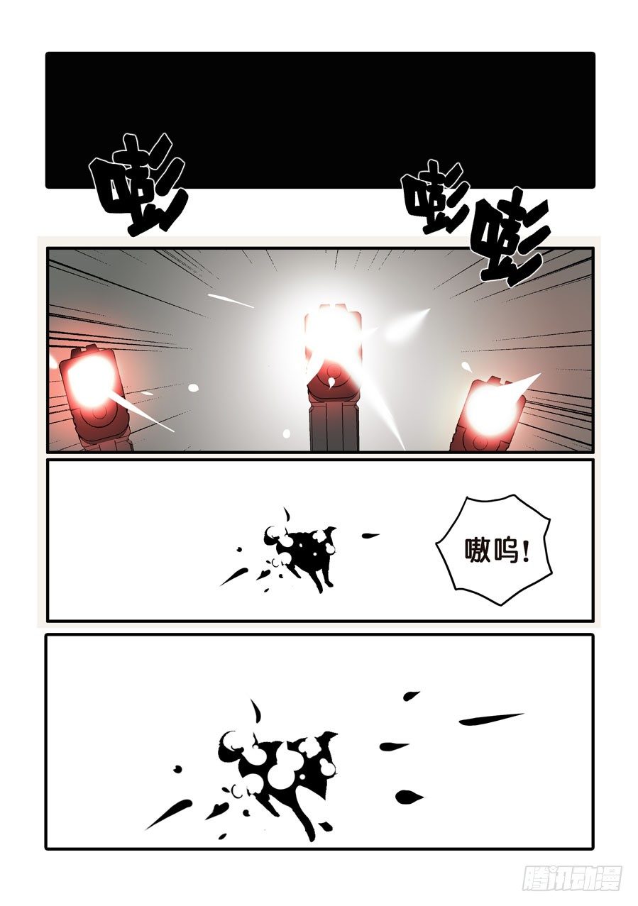 365会死12