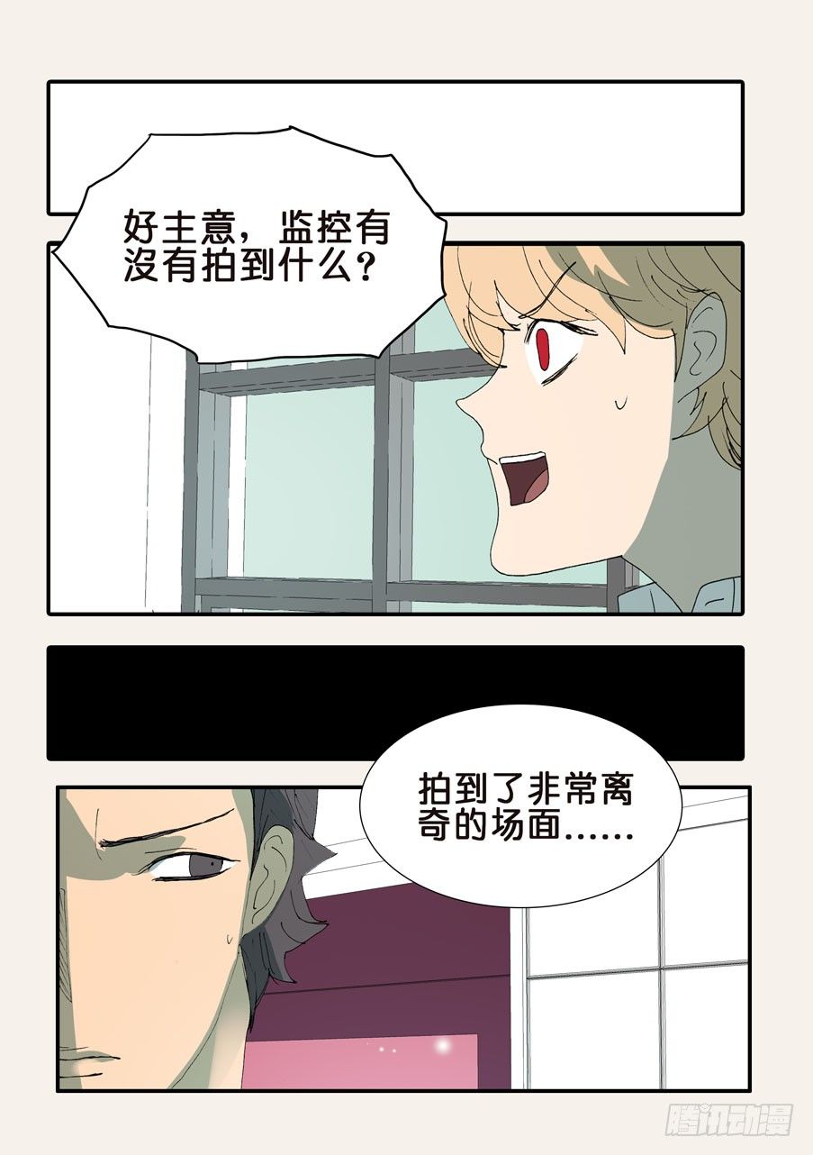 365会死2