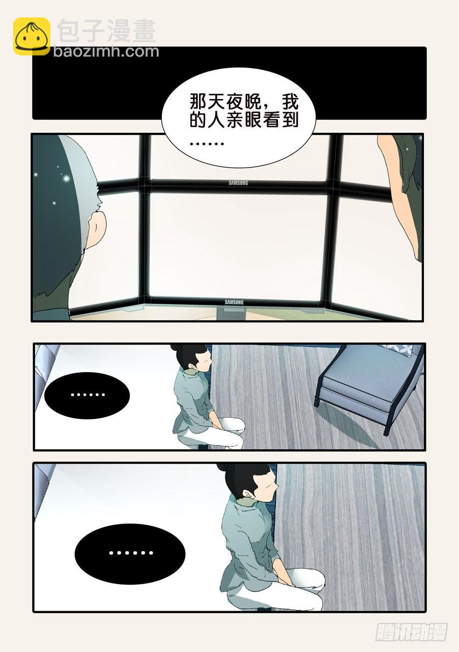 365会死3