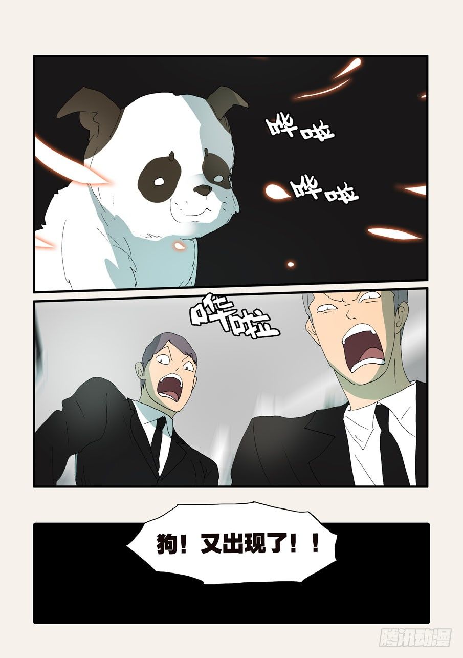 365会死8