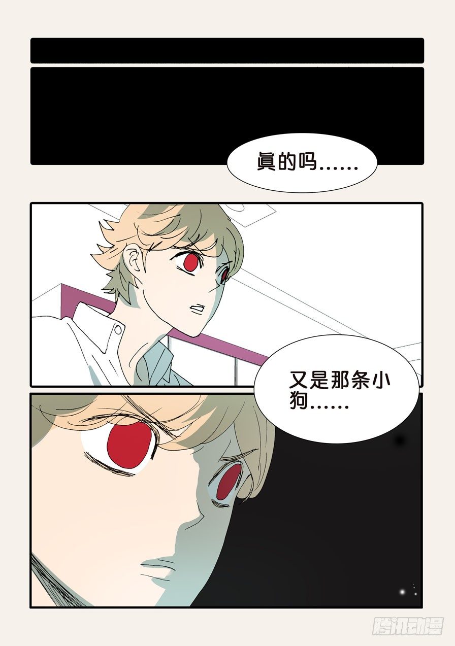 365会死9