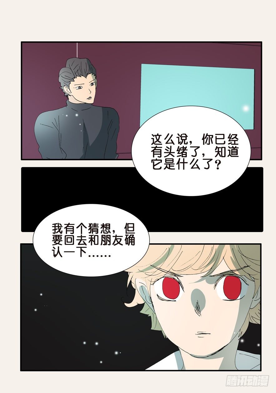 366人形战脊1