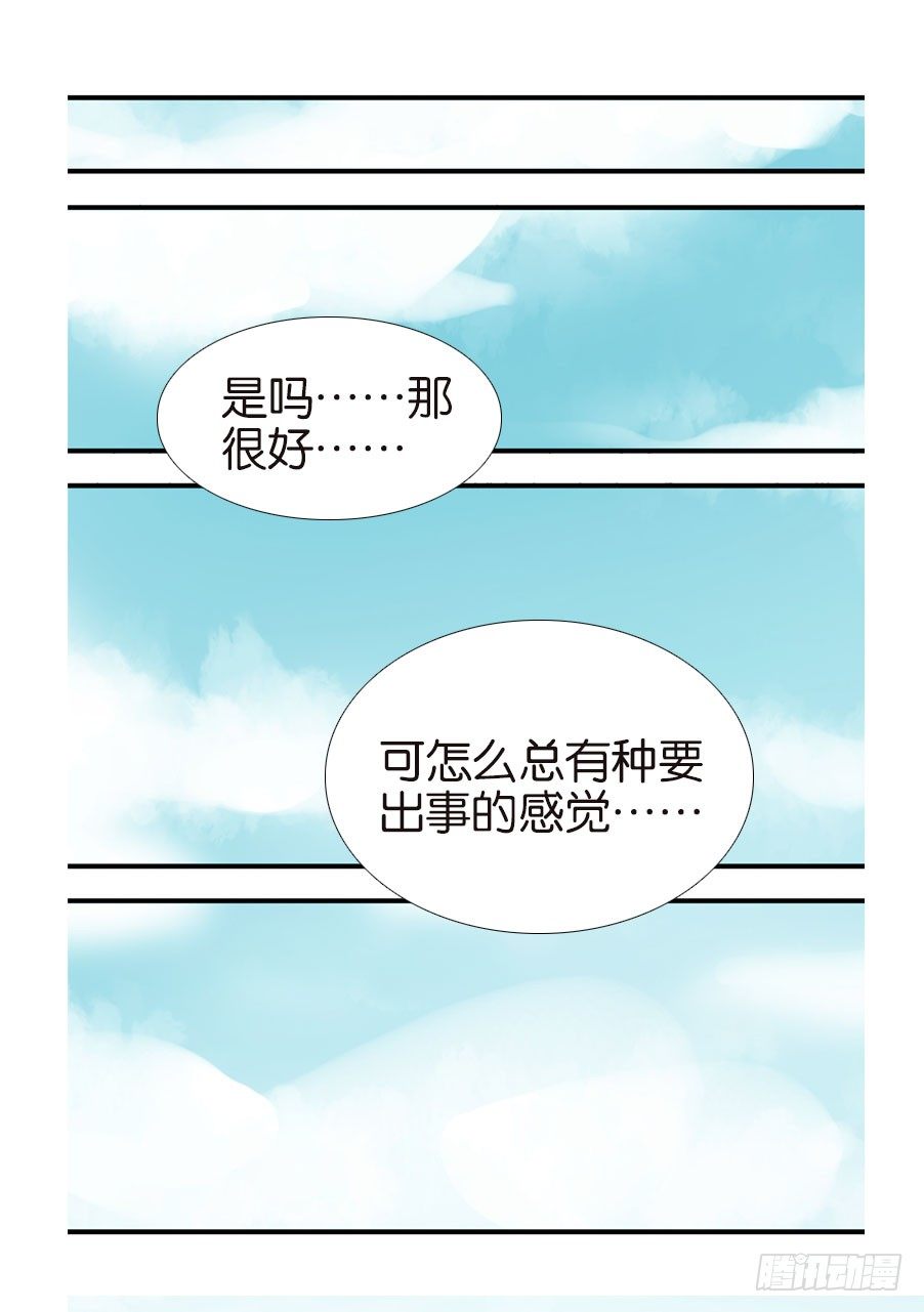 366人形战脊16